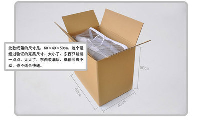 搬家无忧 五层加厚纸箱如何守护你的珍贵物品