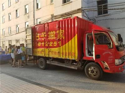 朝山街搬家公司 便捷、安全、专业的搬家服务